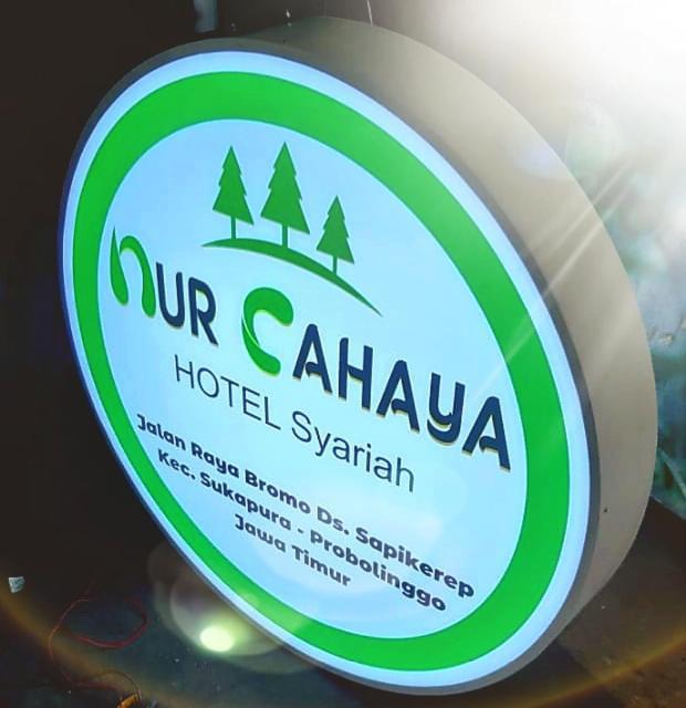 Hotel Nur Cahaya - Syariah 庞越 外观 照片